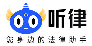 律師在線服務平臺-專業律師免費咨詢在線解答24小時