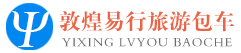敦煌旅游包車網，嘉峪關張掖青海湖旅游包車網-沙漠之行
