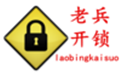 濟(jì)南開(kāi)鎖公司電話(huà)|濟(jì)南換鎖芯|濟(jì)南修鎖|濟(jì)南備案開(kāi)鎖公司