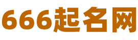 起名網-為寶寶取名,公司起名,網名,百家姓,英文名服務的起名網平臺