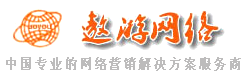 太原網(wǎng)站制作,大同優(yōu)化推廣,長(zhǎng)治400電話辦理-遨游網(wǎng)絡(luò)需要多少錢