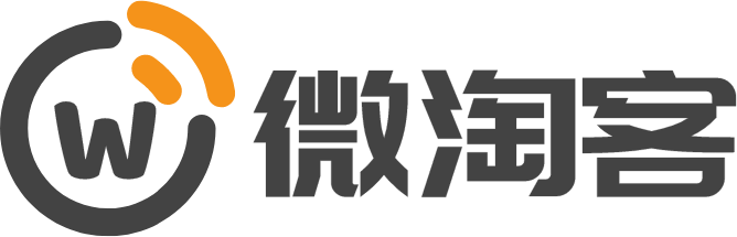 微淘客-電子商務賣家專業綜合知識庫