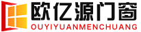 平開窗_推拉窗_系統(tǒng)門窗_鋁包木門窗_陽光房-山東歐億源門窗科技有限公司