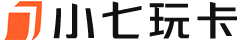 小七玩卡 - 全網(wǎng)高性價比流量卡合集，移動聯(lián)通電信任你選！