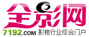 全影網_攝影_化妝_全國影樓行業專業門戶