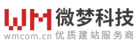 響應式建站_企業建站_廣州網站建設公司 - 網站建設-微夢科技官網產品