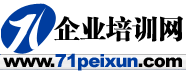 企業培訓網-專業培訓服務平臺