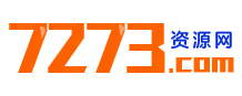 7273資源網(wǎng)-應(yīng)用商店app下載中心-安卓軟件下載網(wǎng)-手機(jī)游戲大全