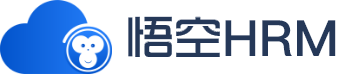 HRM人力資源管理系統(tǒng)-移動(dòng)HRM-在線免費(fèi)開(kāi)源HRM-悟空HRM