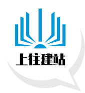 網站建設【企業網站制作|網頁設計】- 高端網站建設 -上往蘇州網絡信息科技有限公司