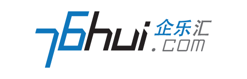 企樂匯-賦能數(shù)字經(jīng)濟(jì)
