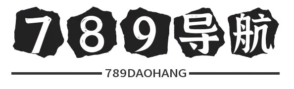 789技術(shù)導(dǎo)航 | 熱門網(wǎng)址導(dǎo)航大全
