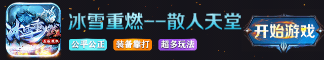 傳奇發(fā)布網(wǎng)_新開傳奇開區(qū)網(wǎng)_7gg.NET中國最大的熱血傳奇發(fā)布網(wǎng)站_每日新開傳奇游戲