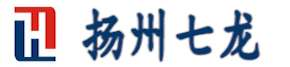 揚(yáng)州用友（暢捷通）軟件--授權(quán)經(jīng)銷商-銷售T+cloud專屬云ERP好會計財務(wù)軟件-揚(yáng)州七龍網(wǎng)絡(luò)科技有限公司
