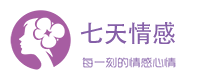 七天情感網(wǎng)站-生活情感故事,家庭婚姻情感