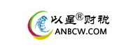 【公司注銷】_福州公司注銷流程及費用_福州公司注銷_福州分公司注銷_福州市晉安區(qū)安邦財務(wù)管理有限公司