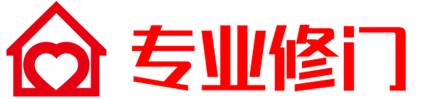 修門,修窗戶,修門電話,各種門窗維修,附近門窗維修公司