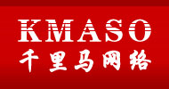 千里馬網絡  首頁