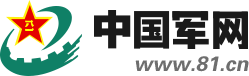 中國(guó)軍網(wǎng) - 中國(guó)人民解放軍官方軍事新聞門戶