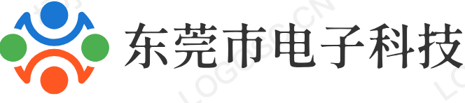 東莞市電子科技有限公司-專(zhuān)業(yè)電子產(chǎn)品供應(yīng)商
