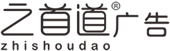 發(fā)光字設(shè)計制作_標(biāo)識標(biāo)牌制作_精神堡壘_戶外廣告_導(dǎo)視系統(tǒng)設(shè)計制作一站式服務(wù)公司|江蘇之首道廣告有限公司