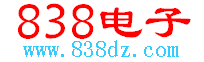 838電子-貼片電子元件絲印查詢-電路圖-技術資料下載-基礎-原理-維修-參數