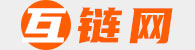 網站目錄_分類目錄_網站提交/登錄入口 - 互鏈網