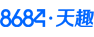 公交車線路查詢_公交查詢_實(shí)時(shí)公交查詢_8684實(shí)時(shí)公交-廣州天趣網(wǎng)絡(luò)科技有限公司