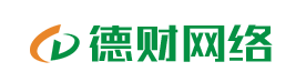 德財(cái)網(wǎng)絡(luò)科技|長(zhǎng)沙德財(cái)|彩鈴|視頻彩鈴|網(wǎng)站建設(shè)|短信|企業(yè)400電話|抖音|長(zhǎng)沙視頻彩鈴|長(zhǎng)沙短信|長(zhǎng)沙號(hào)碼認(rèn)證|長(zhǎng)沙工作手機(jī)-長(zhǎng)沙德財(cái)網(wǎng)絡(luò)科技有限公司