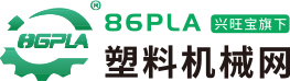 塑料機械網-塑料機械-橡膠機械行業B2B電子商務平臺！