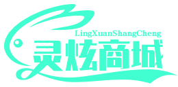 靈炫商城