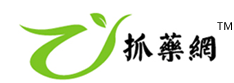 三九配方顆粒88yao抓藥網-中藥配方顆粒_免煎顆粒沖泡_按方抓藥_網上藥店