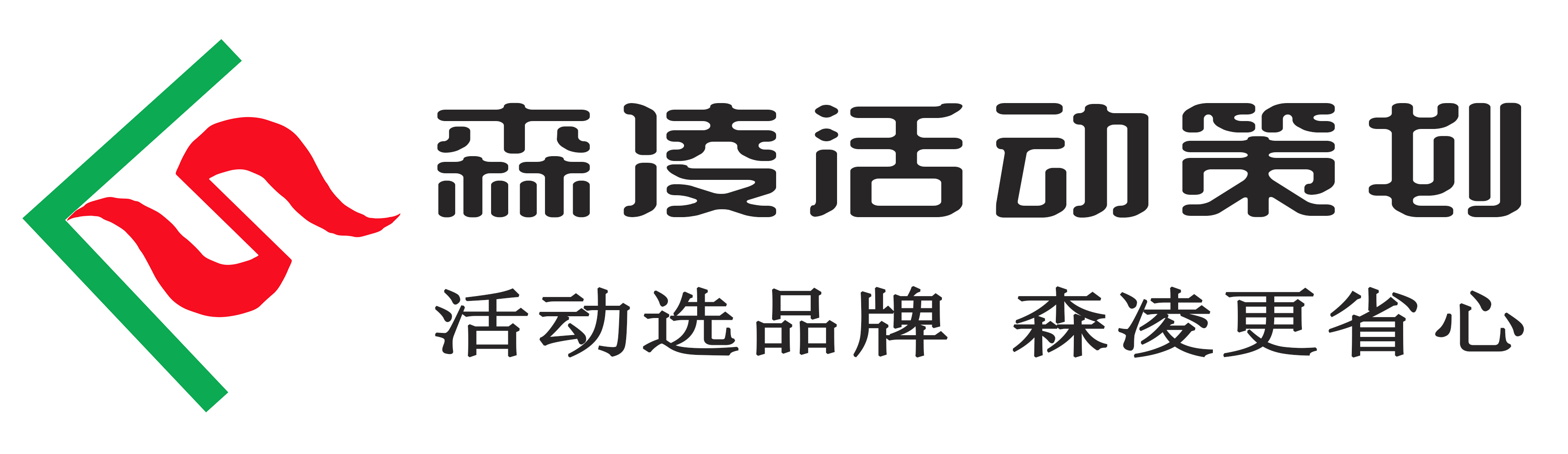 廣州廣告公司_佛山活動策劃公司_佛山廣告公司_廣州宣傳片制作拍攝公司