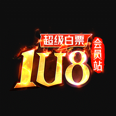 傳奇會員站_新開傳奇私服會員站100倍充值_傳奇sf會員20倍充值_8UUZG傳奇會員站