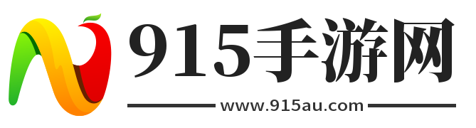 手游大全_手游下載平臺_手游游戲下載門戶站-915手游網(wǎng)