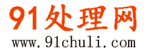 二手設備網|二手設備交易網|二手設備市場 - 處理網