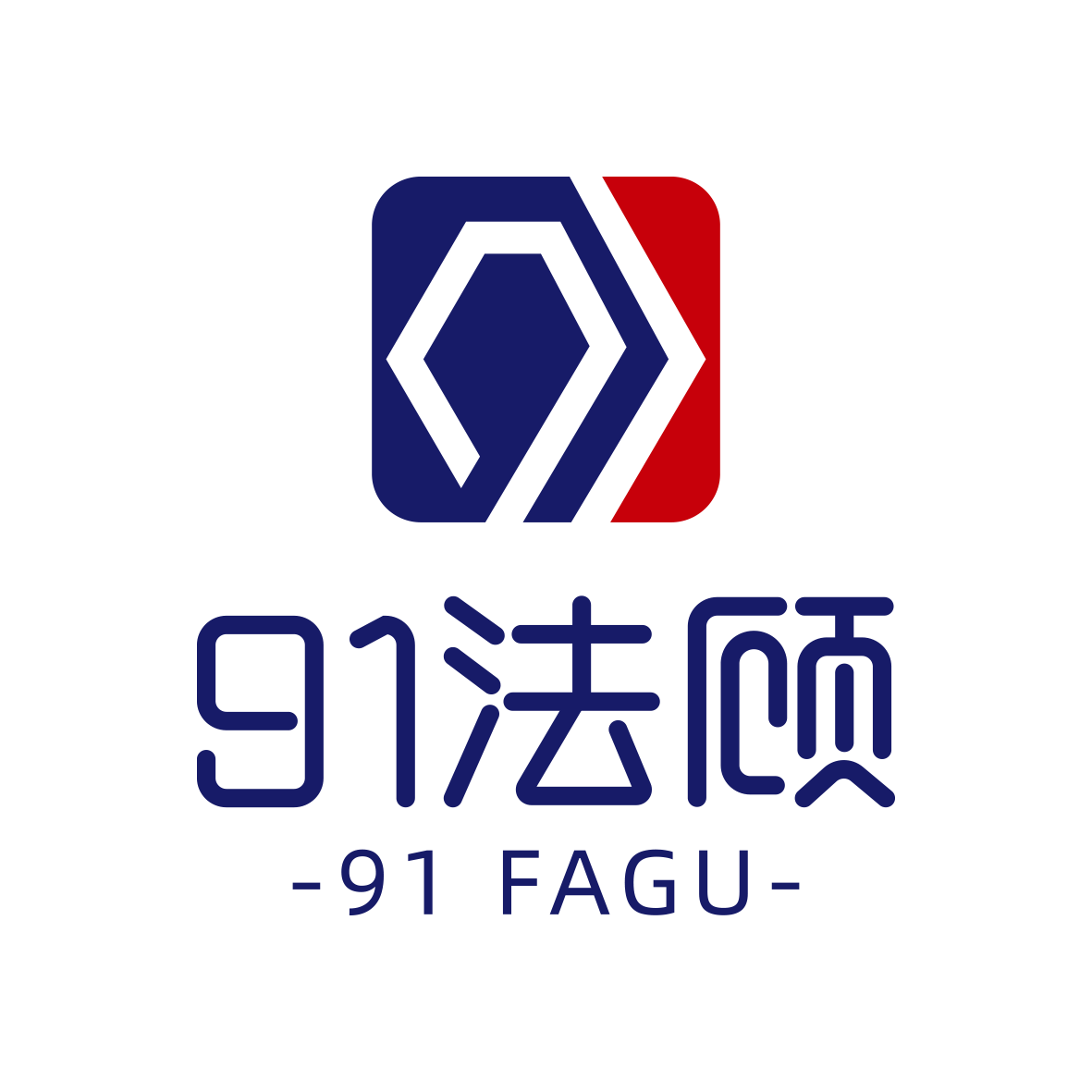 廣州九一咨詢(xún)顧問(wèn)有限公司