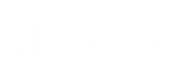 上海注冊公司流程和費用_辦理營業執照需要什么材料_玖邀開業網