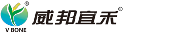 除草劑_安徽威邦宜禾農化有限責任公司