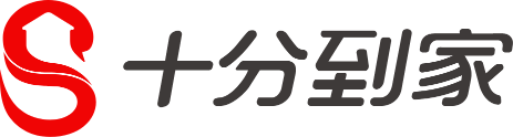 十分到家-全屋家電安裝、保養、清洗、維修等一站式到家服務