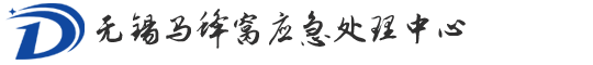 無錫捅馬蜂窩_清除馬蜂窩_除蜂公司_無錫摘除馬蜂窩中心_江蘇典雅蟲控