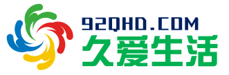 秦皇島久愛(ài)生活網(wǎng)—秦皇島同城生活_秦皇島房產(chǎn)租售_秦皇島招聘求職_秦皇島交友相親_秦皇島旅游酒店_新聞信息_熱門(mén)活動(dòng)