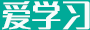 青島學習網(wǎng)_免費論文_在線學習_學習強國-青島教育網(wǎng)