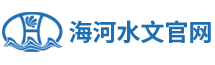 徐州海河水文設備有限公司_閘位計_浮子式水位計_閘門開度荷重儀生產廠家