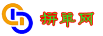 大秦朝旭拼單網(wǎng)官方站 - 源碼交易|域名交易|知產(chǎn)交易|鏈接交易|廣告買賣服務(wù)平臺(tái)