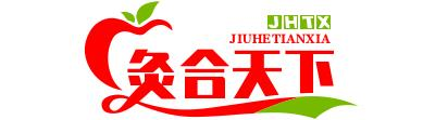 灸合天下，是一家專注于健康領域的企業，致力于提供優質的健康產品和服務，艾灸香煙。