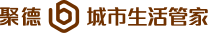貴州聚德集團(tuán)-貴陽(yáng)家庭保潔貴陽(yáng)保姆貴陽(yáng)家政服務(wù)貴陽(yáng)學(xué)校保潔貴陽(yáng)小區(qū)保潔貴陽(yáng)廠區(qū)保潔貴陽(yáng)地鐵清潔機(jī)場(chǎng)清潔服務(wù)貴陽(yáng)綠化提供商