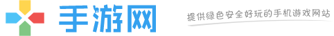 977手游網(wǎng)-專業(yè)的手游APP應(yīng)用下載網(wǎng)