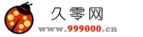 專注皮具箱包和服裝配飾的購物網站_久零網