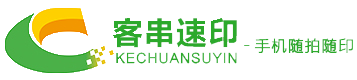衣服上印照片機(jī)器-河南客串信息科技有限公司